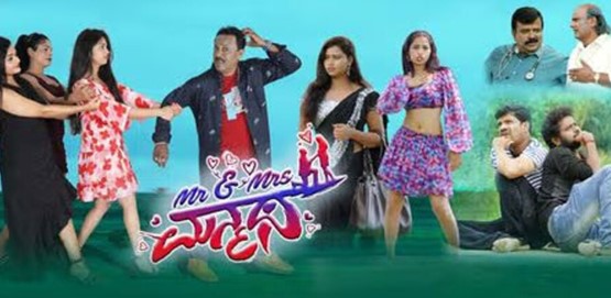 Mr and Mrs Manmatha Movie Poster